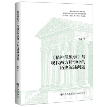 ������F(xi��n)��W(xu��)���c�F(xi��n)�������܌W(xu��)�еĚvʷ������(w��n)�}