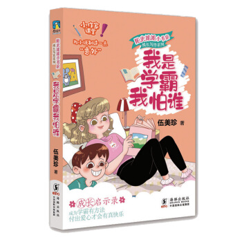 ꖹ���С���� ���L����ϵ�С����ǌW�������l