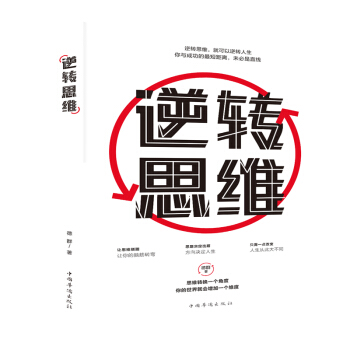 ���D(zhu��n)˼�S