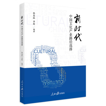 �r(sh��)���Ї�(gu��)�Ļ��a(ch��n)�I(y��)·���x��