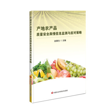 �a(ch��n)���r(n��ng)�a(ch��n)Ʒ�|(zh��)����ȫݛ����Ϣ�O(ji��n)�y�c��������