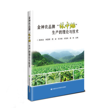 �����r(n��ng)Ʒ�ơ����П������a(ch��n)����Փ�c���g(sh��)