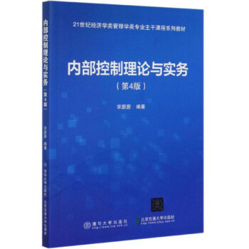 ��(n��i)��������Փ�c��(sh��)��(w��)����4�棩/21���o(j��)��(j��ng)��(j��)�W(xu��)���W(xu��)��I(y��)�����n��ϵ�н̲�