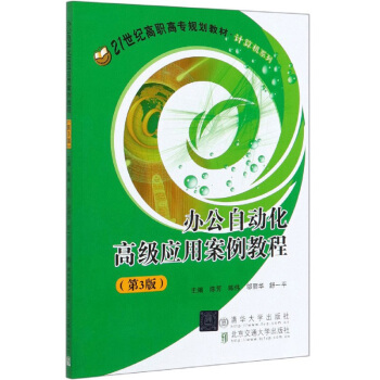 �k���Ԅӻ��߼����ð����̳̣���3�棩/21���o���ߌ�Ҏ(gu��)���̲ġ�Ӌ��Cϵ��