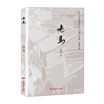 ���R/��(d��ng)�����Ҿ�Ʒϵ�С��L(zh��ng)ƪС�f(shu��)��