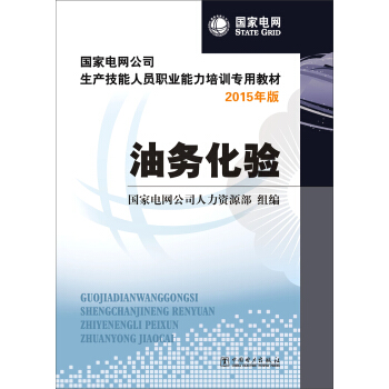 ����늾W(w��ng)��˾���a(ch��n)�����ˆT�I(y��)������Ӗ(x��n)���ý̲ģ��̈́�(w��)��򞣨2015��棩