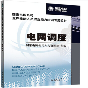 ����늾W(w��ng)��˾���a(ch��n)�����ˆT�I(y��)������Ӗ���ý̲� 늾W(w��ng)�{(di��o)��