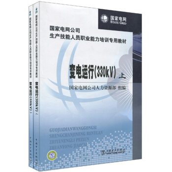 ׃��\(y��n)�У�330KV��������(c��)��