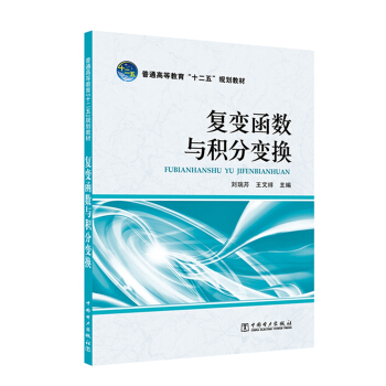 ��ͨ�ߵȽ�����ʮ���塱Ҏ(gu��)���̲� ��׃����(sh��)�c�e��׃�Q