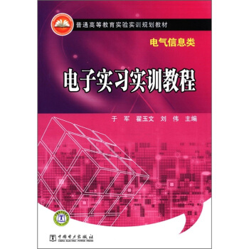 ��ͨ�ߵȽ�����(sh��)�(y��n)��(sh��)Ӗ(x��n)Ҏ(gu��)���̲ġ�늚���Ϣ�(l��i)����ӌ�(sh��)��(x��)��(sh��)Ӗ(x��n)�̳�