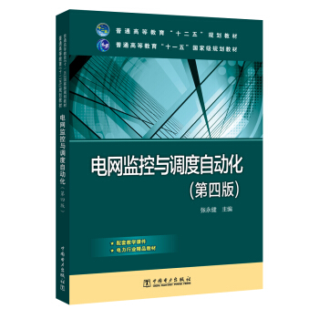 ��ͨ�ߵȽ�����ʮ���塱Ҏ(gu��)���̲� ��ͨ�ߵȽ�����ʮһ�塱���Ҽ�Ҏ(gu��)���̲� 늾W(w��ng)�O(ji��n)���c�{(di��o)���Ԅӻ������İ棩