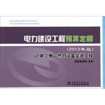 ������O(sh��)�����A(y��)�㶨�~����2��(c��) �����O(sh��)�䰲�b���� 2013���)