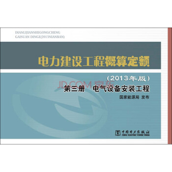 ������O(sh��)���̸��㶨�~��2013��棩 ������ 늚��O(sh��)�䰲�b����