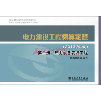 ������O(sh��)���̸��㶨�~��2013��棩�ڶ��� �����O(sh��)�䰲�b����