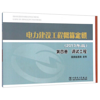 ������O���̸��㶨�~����4�� �{ԇ���� 2013��棩