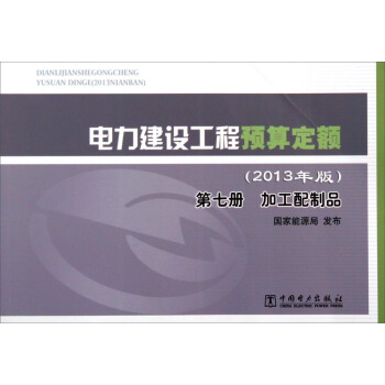 ������O(sh��)�����A(y��)�㶨�~�����߃�(c��)�����ӹ�����Ʒ��2013��棩