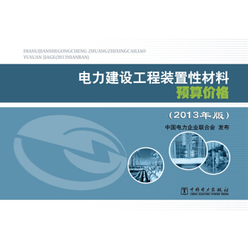 ������O(sh��)�����b���Բ����A��r���σ����ԣ���2013��棩