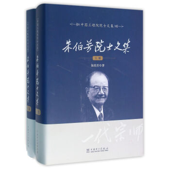 �Ї�����ԺԺʿ�ļ� �첮��Ժʿ�ļ������ԣ�