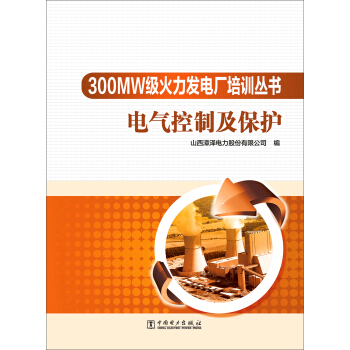 300MW�������l(f��)늏S��Ӗ(x��n)������늚���Ƽ����o(h��)