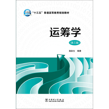 �\(y��n)�I�W(xu��)�������棩/��ʮ���塱��ͨ�ߵȽ���Ҏ(gu��)���̲�