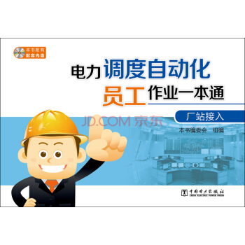 ����{(di��o)���Ԅӻ��T�����I(y��)һ��ͨ �Sվ����