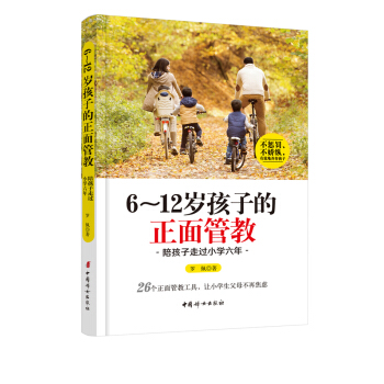 6��12�q���ӵ�����ܽ�  �㺢�����^С�W(xu��)����