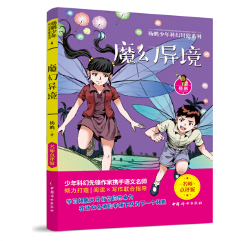 ���i����ƻ�ð�U(xi��n)ϵ��04��ħ�î���