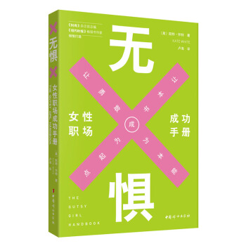 �o(w��)�֣�Ů����(ch��ng)�ɹ��փ�(c��)