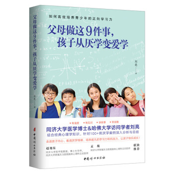 ��ĸ���@9���£����ӏą��W(xu��)׃�یW(xu��)