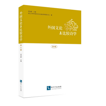 �����Փ�c���^Ԋ�W����6݋��