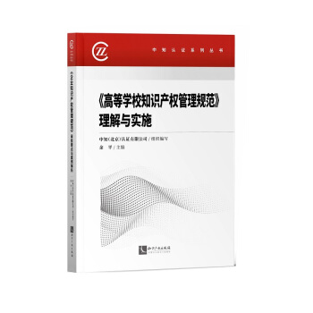 �ߵȌW(xu��)У֪�R(sh��)�a(ch��n)��(qu��n)����Ҏ(gu��)�� �����c��(sh��)ʩ