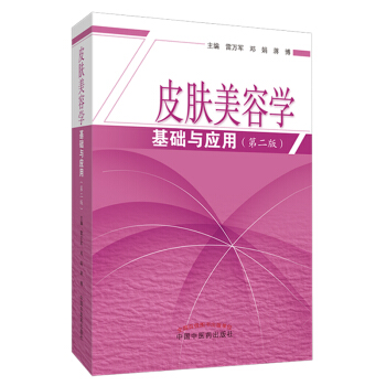 Ƥ�w���݌W(xu��)���A(ch��)�c��(y��ng)�ã�2��)