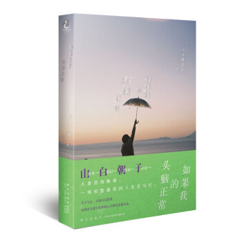 ����ҵ��^�X��������һ/ɽ�׳�����һ�ձ�����ČW(xu��)������һ���P(gu��n)��ʧȥ�������Լ��ֵ֑ĬF(xi��n)����Մ��