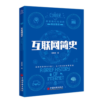 ���W��ʷ ��׃�҂�������̘I(y��)��ʷ