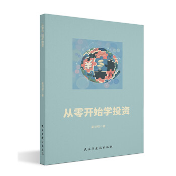 �����_ʼ�W(xu��)Ͷ�Y