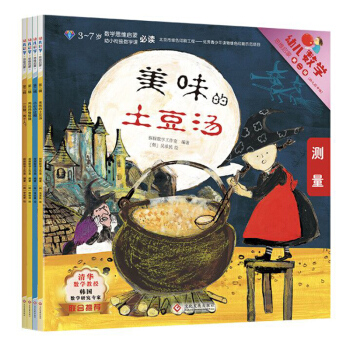 �׃���(sh��)�W(xu��)˼�S����.�ڶ�݋