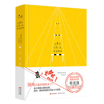 �@݅�ӛ]��һ�����p��