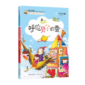 �����������ČW(xu��)��Ʒϵ�У���ؐ����ѩ