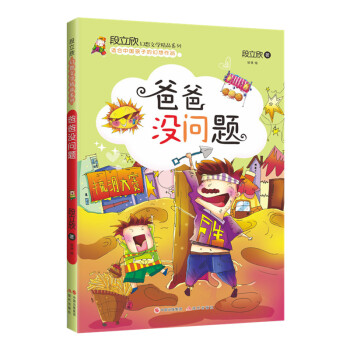 �����������ČW(xu��)��Ʒϵ�У��ְ֛]���}