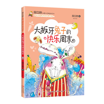 �����������ČW(xu��)��Ʒϵ�У���������ӵĿ옷��ĩ