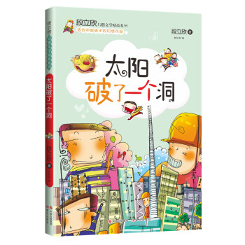 �����������ČW��Ʒϵ�У�̫�����һ����