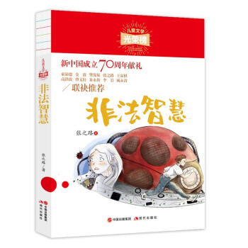 ��ͯ�ČW(xu��)��s��:�Ƿ��ǻ�