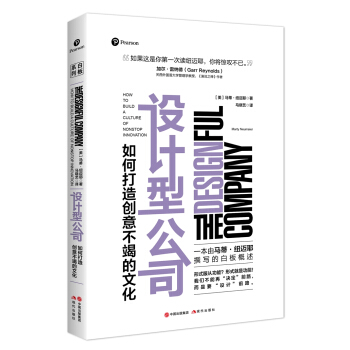 �O(sh��)Ӌ(j��)�͹�˾����δ��섓(chu��ng)�ⲻ�ߵ��Ļ�