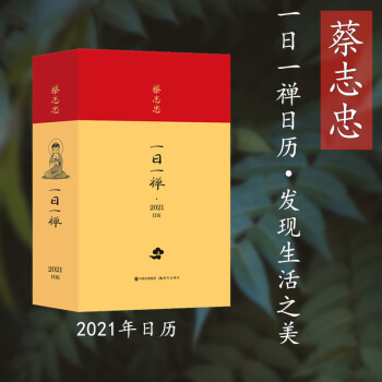 ��־���՚v��һ��һ�U2021��