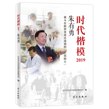 ���r����ģ 2019���������¡�