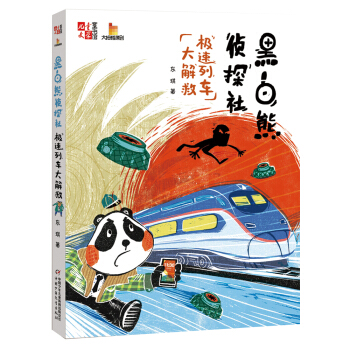 ����ͯ�ČW(xu��)��ͯ���^����Ĵָԭ��(chu��ng)���ك�����߉݋˼�S�����_�l(f��)��ͯ��̽С�f(shu��)���ڰ��܂�̽�磺�O����܇����