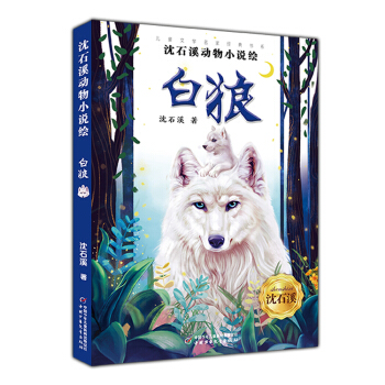 ��ͯ�ČW(xu��)���ҽ�(j��ng)���ϵ����ʯϪ����С�f�L������