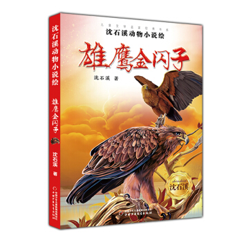 ��ͯ�ČW(xu��)���ҽ�(j��ng)���ϵ����ʯϪ?ji��ng)���С�f�L���������W��