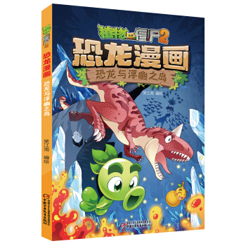 ֲ����(zh��n)��ʬ2���������� �����c����֮�u �°�