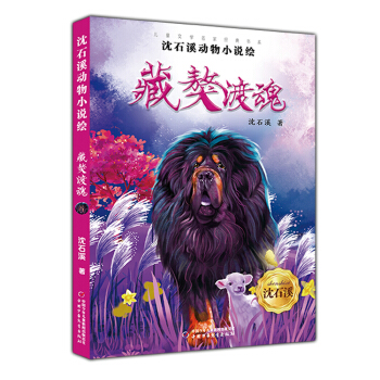 ��ͯ�ČW(xu��)���ҽ�(j��ng)���(sh��)ϵ����ʯϪ?ji��ng)���С�f(shu��)�L������ɻ�